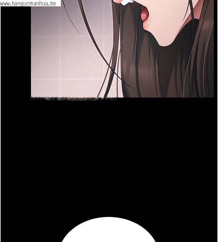 韩国漫画太妹攻略指南韩漫_太妹攻略指南-第60话-让我教妳如何取悦主人在线免费阅读-韩国漫画-第18张图片