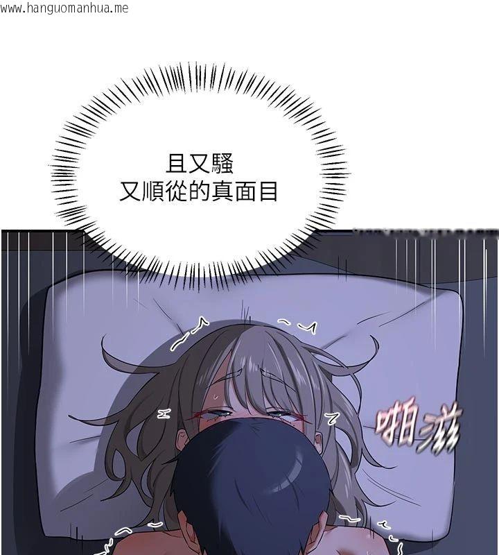 韩国漫画熟女交换计划韩漫_熟女交换计划-第83话-老公…这是我的主人在线免费阅读-韩国漫画-第46张图片
