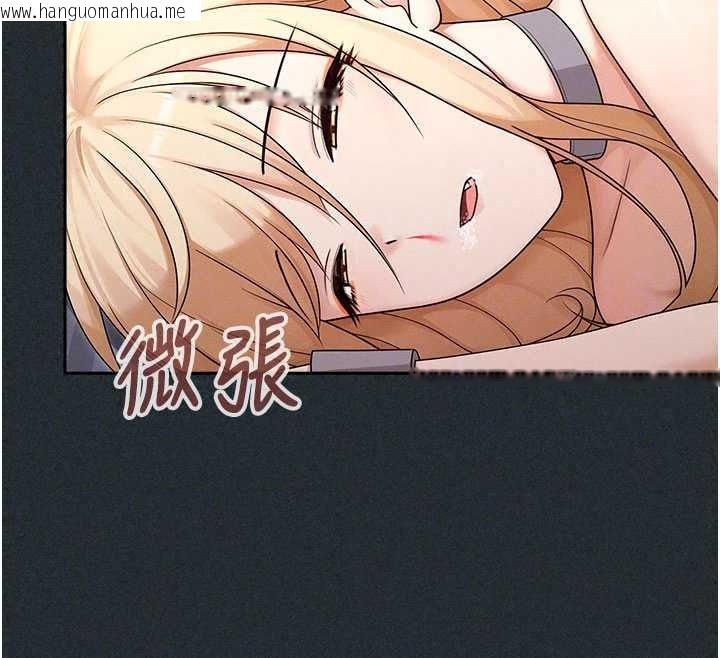 韩国漫画魔法少女露美娜韩漫_魔法少女露美娜-第19话-谢谢妳活著让我玩在线免费阅读-韩国漫画-第63张图片
