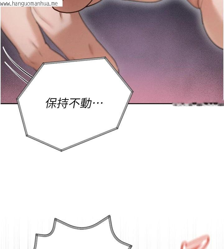 韩国漫画暴君会长的娇媳们韩漫_暴君会长的娇媳们-第54话-老婆淫荡的样子在线免费阅读-韩国漫画-第47张图片