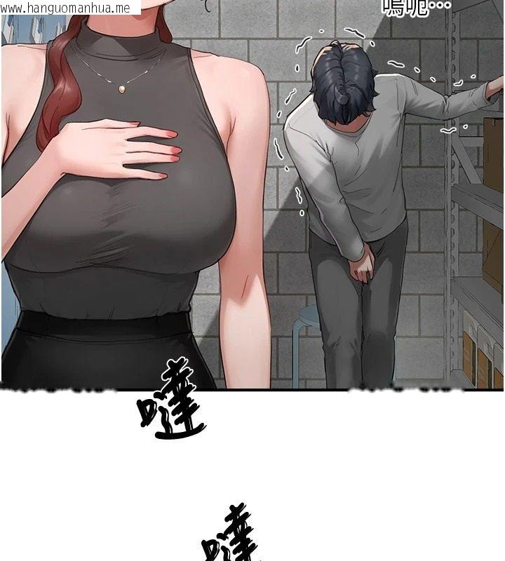 韩国漫画成人漫画取材课韩漫_成人漫画取材课-第15话-给失控奴隶的惩罚在线免费阅读-韩国漫画-第158张图片