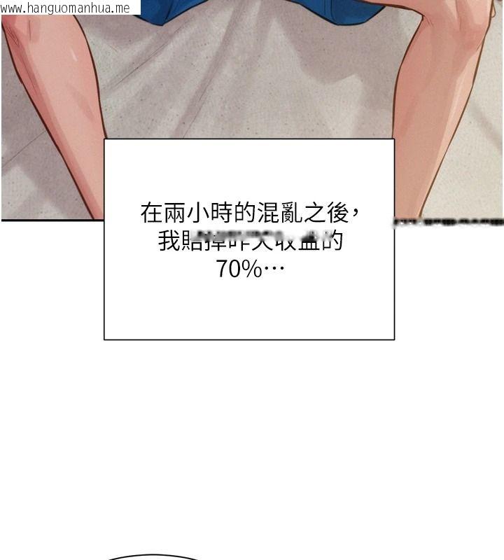 韩国漫画一发致富韩漫_一发致富-第2话-做得到我就让你干一次在线免费阅读-韩国漫画-第49张图片