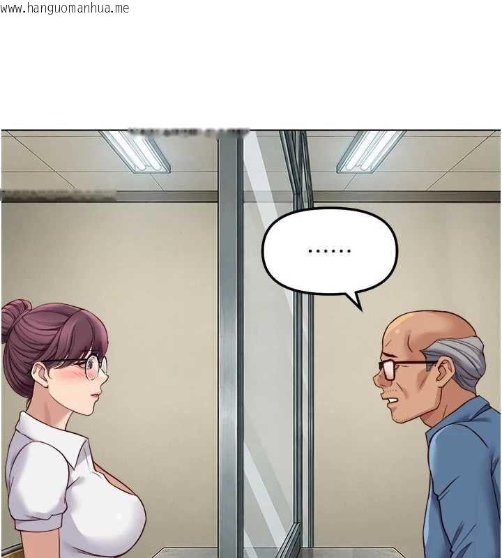 韩国漫画鲁蛇社畜的金手指韩漫_鲁蛇社畜的金手指-第82话-靠常识运转的世界在线免费阅读-韩国漫画-第21张图片