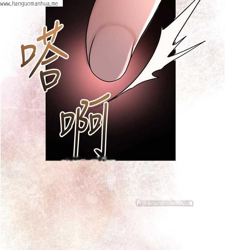 韩国漫画花容湿色:取花点韩漫_花容湿色:取花点-第115话-感觉渐渐恢复…在线免费阅读-韩国漫画-第30张图片