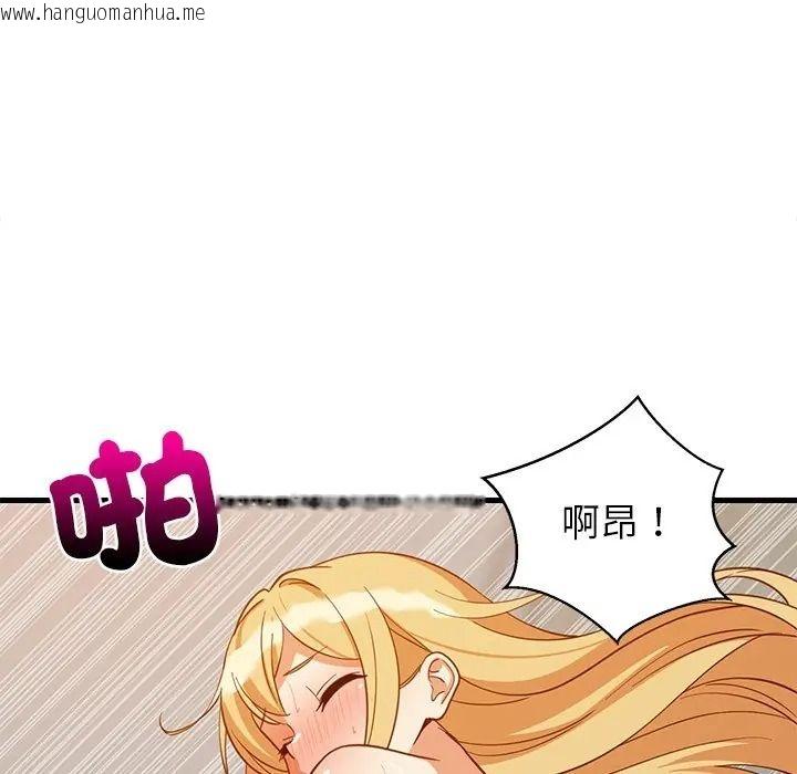 韩国漫画难缠姐妹偏要和我同居/家教住我家韩漫_难缠姐妹偏要和我同居/家教住我家-第108话在线免费阅读-韩国漫画-第132张图片