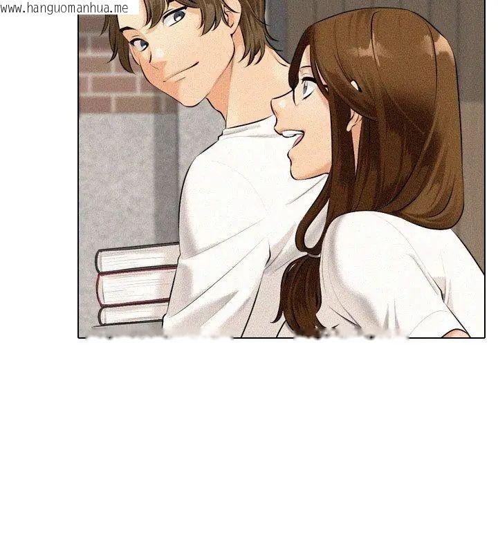 韩国漫画纯洁游戏韩漫_纯洁游戏-第2话在线免费阅读-韩国漫画-第93张图片