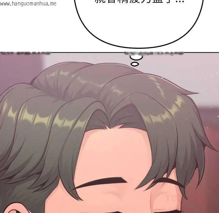 韩国漫画不只是朋友韩漫_不只是朋友-第26话在线免费阅读-韩国漫画-第21张图片