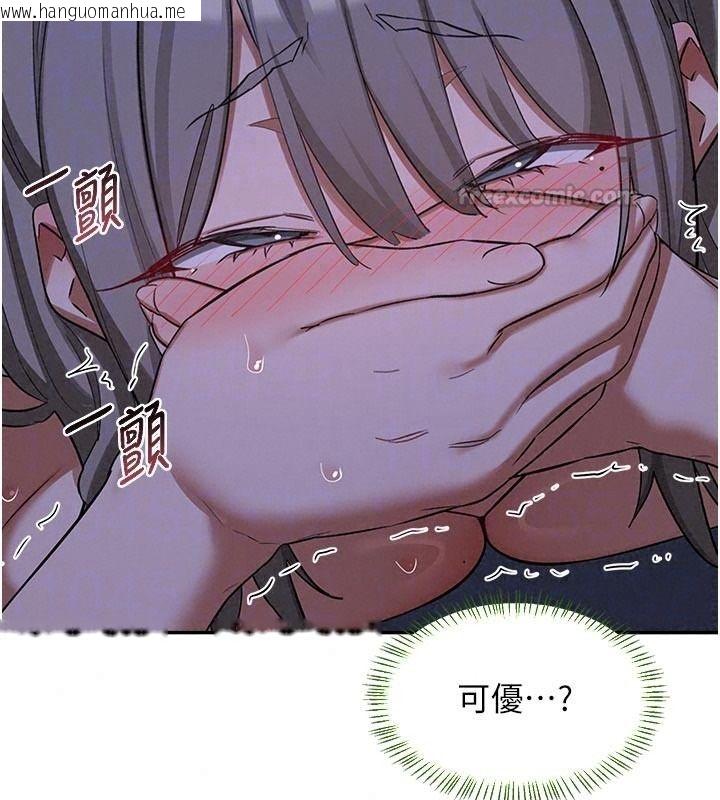 韩国漫画熟女交换计划韩漫_熟女交换计划-第84话-老婆和隔壁邻居小孩打炮在线免费阅读-韩国漫画-第30张图片