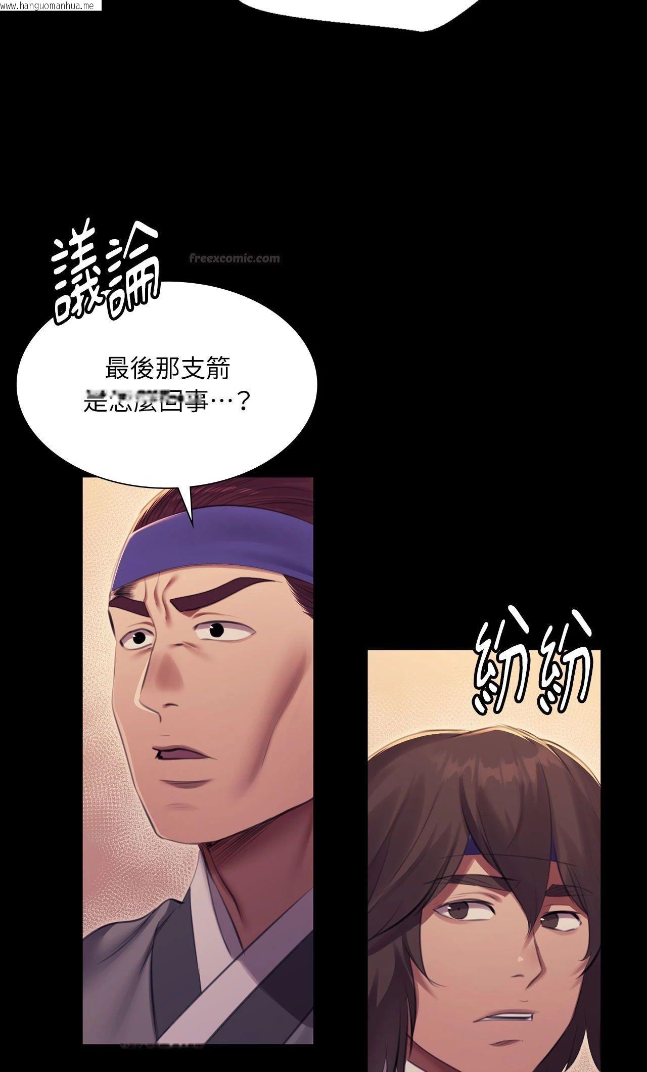 韩国漫画小姐韩漫_小姐-第168话在线免费阅读-韩国漫画-第58张图片