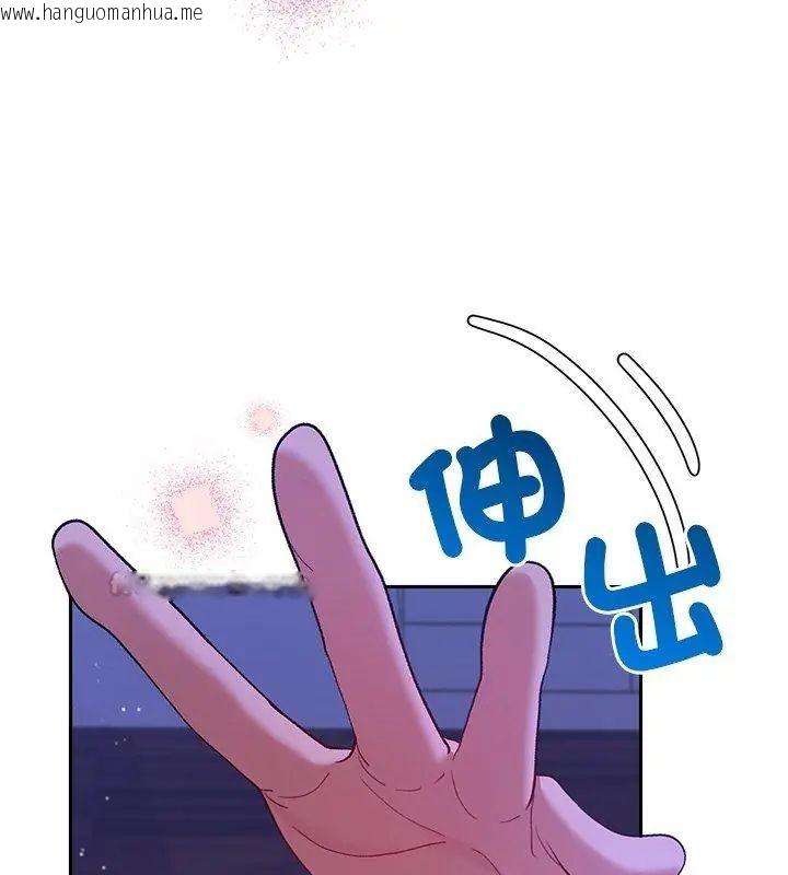 韩国漫画她们教会我的事/全员交往中韩漫_她们教会我的事/全员交往中-第44话在线免费阅读-韩国漫画-第15张图片