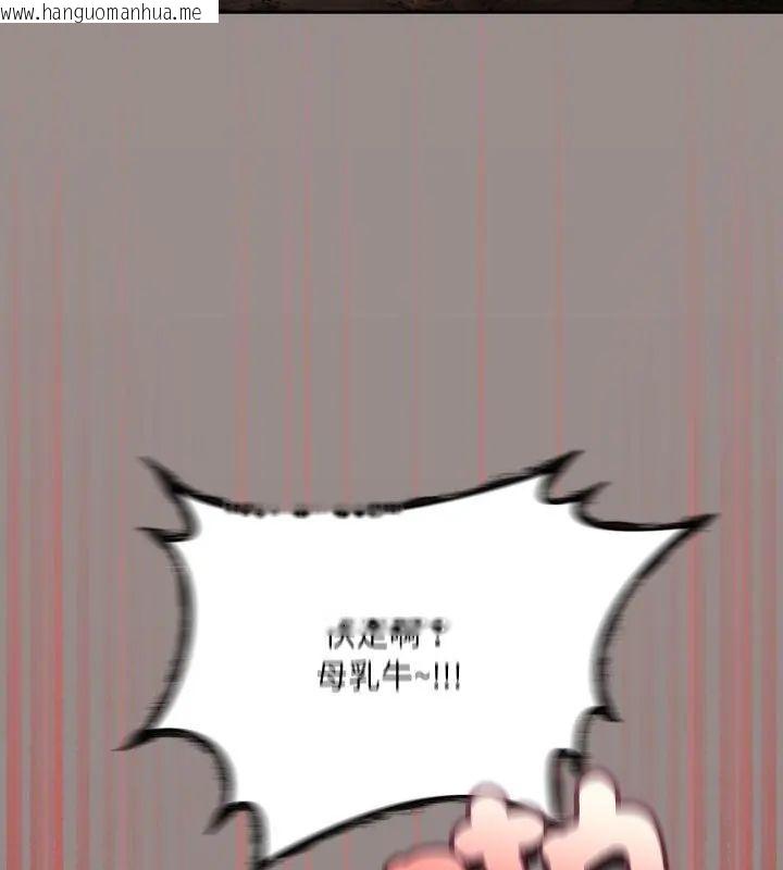 韩国漫画扑克脸姐姐的私讯韩漫_扑克脸姐姐的私讯-第5话在线免费阅读-韩国漫画-第187张图片