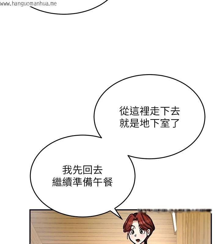韩国漫画这一世我要开后宫韩漫_这一世我要开后宫-第21话-女友和肉便器相见欢在线免费阅读-韩国漫画-第43张图片