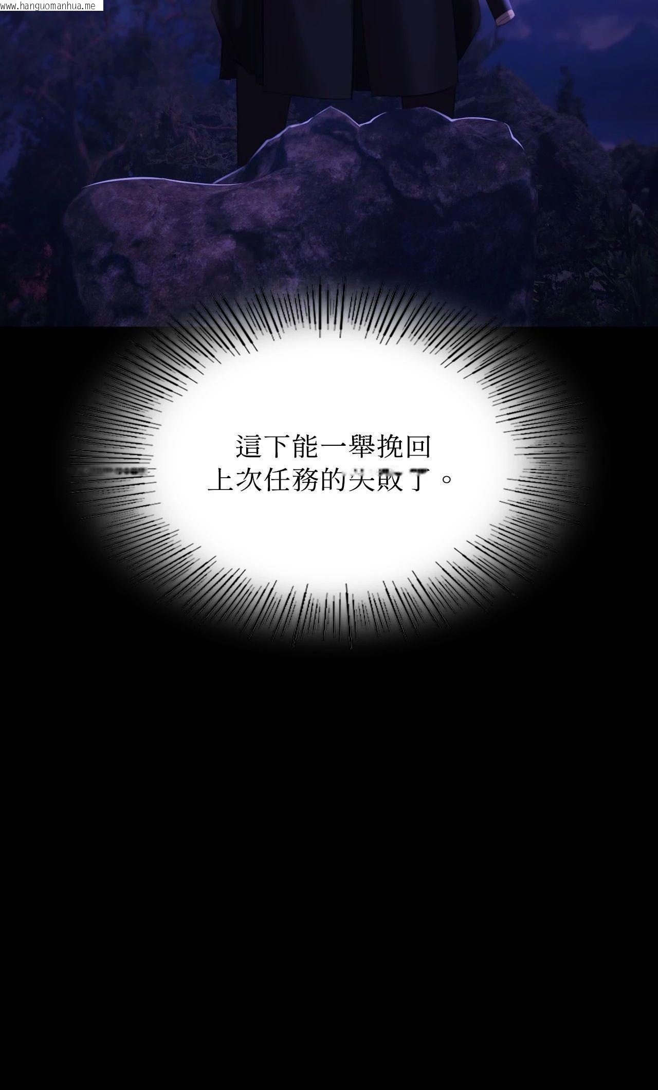 韩国漫画小姐韩漫_小姐-第158话在线免费阅读-韩国漫画-第72张图片