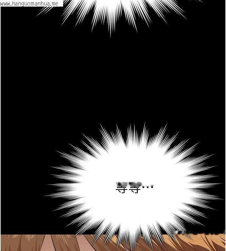 韩国漫画义父韩漫_义父-第33话-姐姐们带妳浪在线免费阅读-韩国漫画-第171张图片