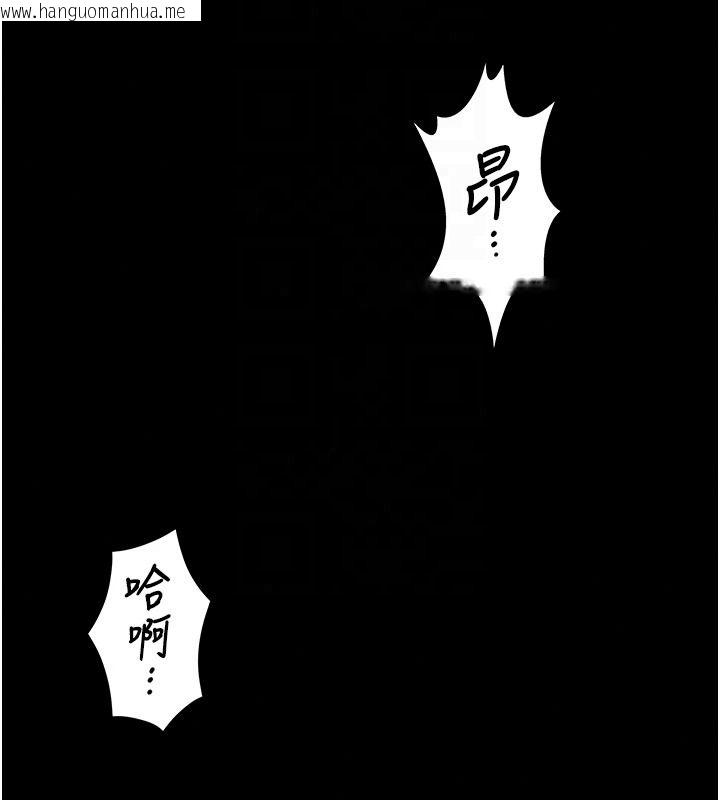 韩国漫画守护妳韩漫_守护妳-第45话-鲜肉男友的背叛在线免费阅读-韩国漫画-第69张图片