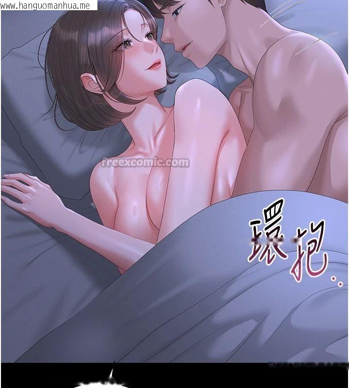 韩国漫画猎艳管理员韩漫_猎艳管理员-第56话-请帮我处理「漏水问题」在线免费阅读-韩国漫画-第165张图片