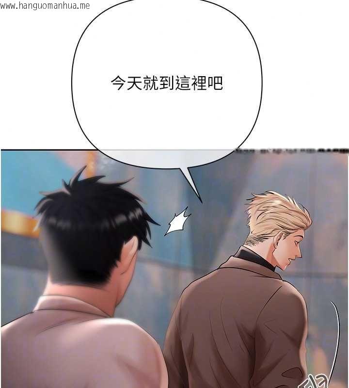 韩国漫画欲债韩漫_欲债-第21话-无法忘怀的那天在线免费阅读-韩国漫画-第73张图片