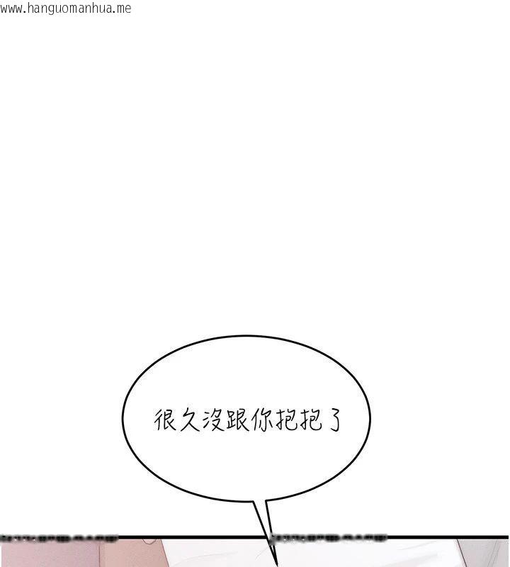 韩国漫画人妻回春馆韩漫_人妻回春馆-第17话-前所未有的快感在线免费阅读-韩国漫画-第11张图片
