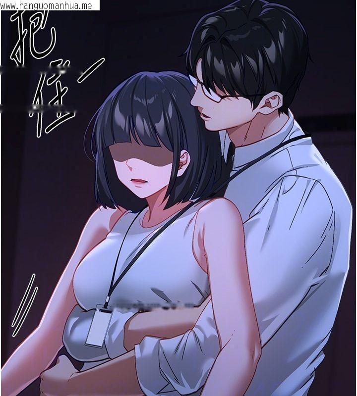 韩国漫画Beautiful-Days韩漫_Beautiful-Days-第89话-黑暗中瑟瑟发抖的女主管在线免费阅读-韩国漫画-第81张图片