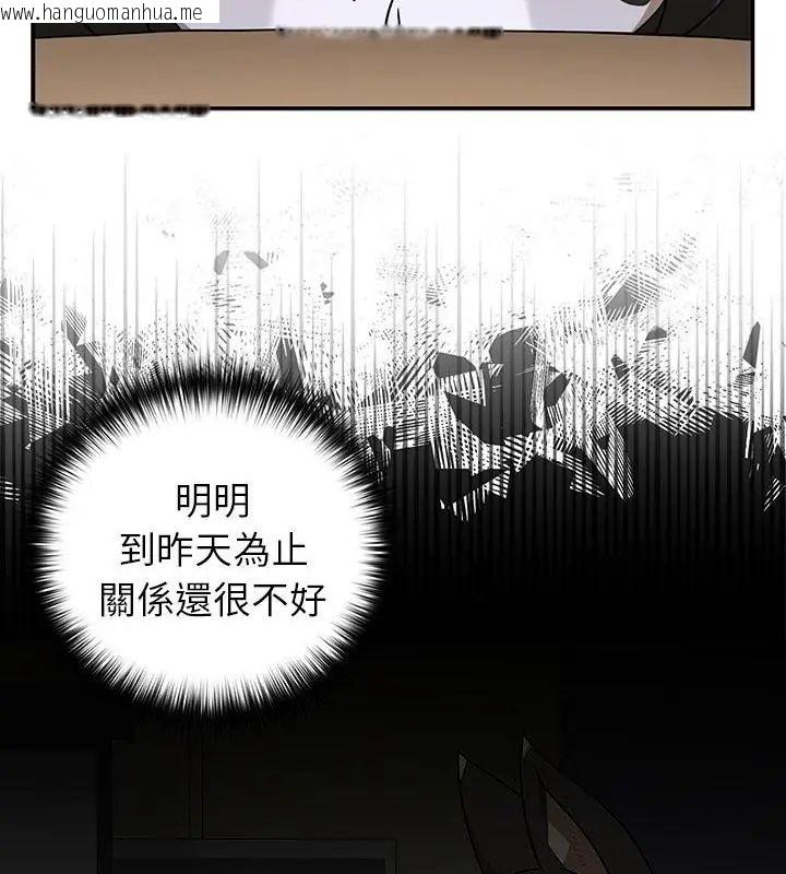 韩国漫画野兽的王国/野兽的乐章韩漫_野兽的王国/野兽的乐章-第36话在线免费阅读-韩国漫画-第55张图片