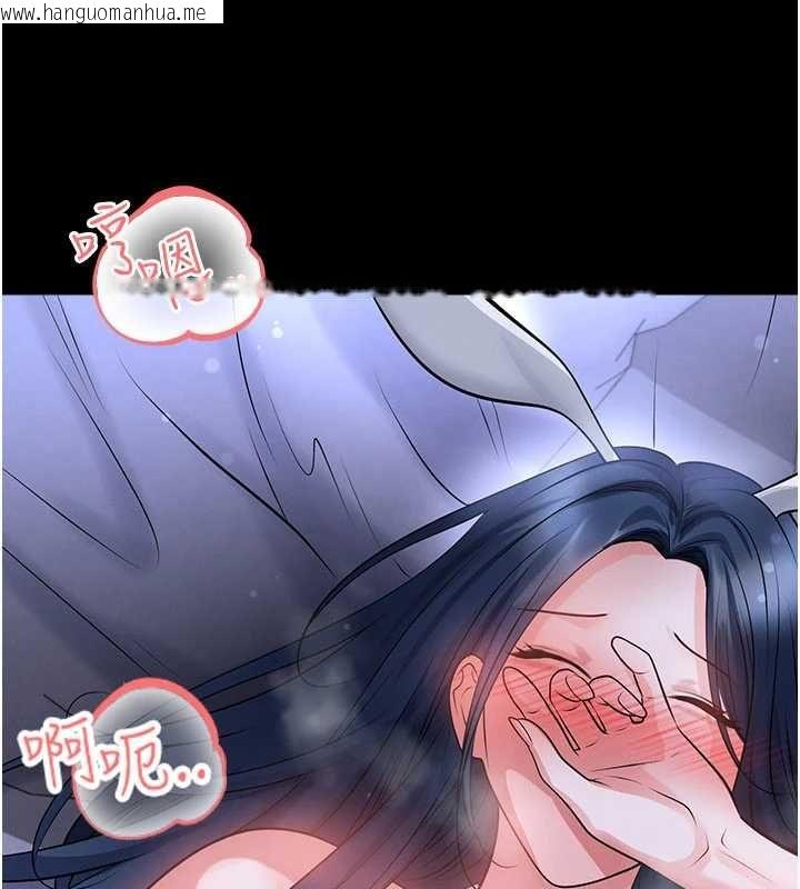 韩国漫画足球型男脱单指南韩漫_足球型男脱单指南-第76话-我的身体任由老公使用在线免费阅读-韩国漫画-第54张图片