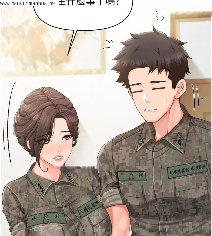 韩国漫画报告女班长:一根突起韩漫_报告女班长:一根突起-第66话-新兵的计划在线免费阅读-韩国漫画-第50张图片