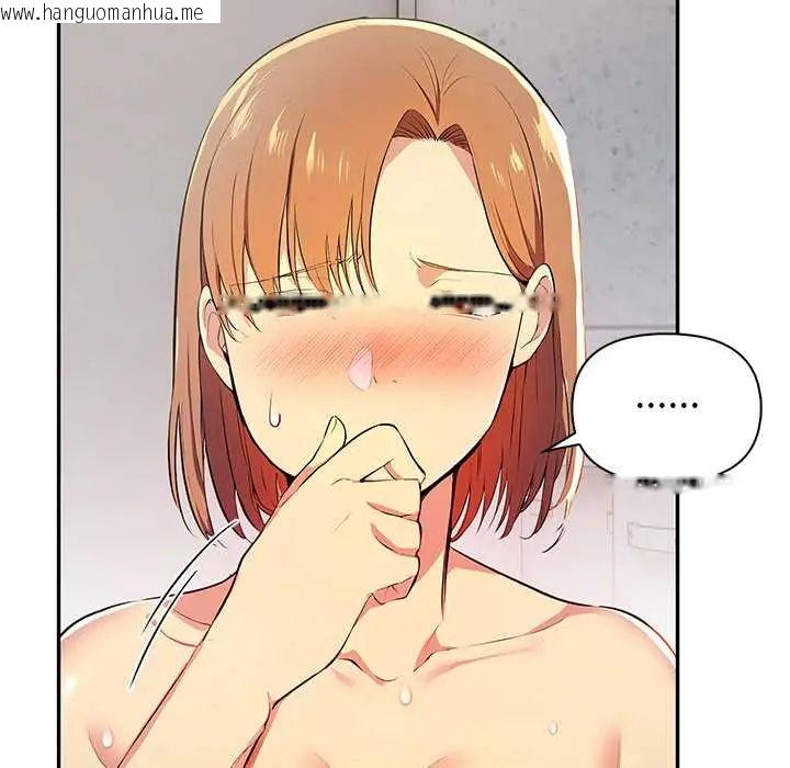韩国漫画高薪兼职的代价韩漫_高薪兼职的代价-第4话在线免费阅读-韩国漫画-第131张图片