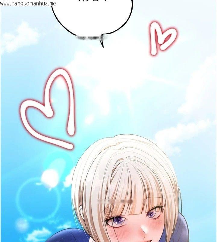 韩国漫画逆转食物链韩漫_逆转食物链-第6话-今天你想吃哪个洞?在线免费阅读-韩国漫画-第152张图片
