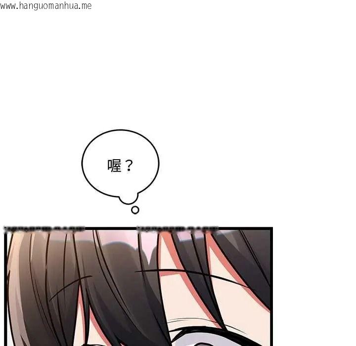韩国漫画满意度评鉴中韩漫_满意度评鉴中-第13话在线免费阅读-韩国漫画-第138张图片
