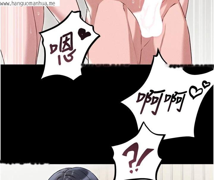 韩国漫画男人配额制韩漫_男人配额制-第61话-象征和平的肉棒在线免费阅读-韩国漫画-第139张图片