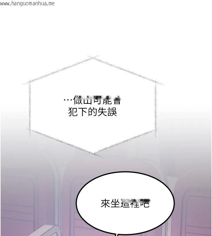 韩国漫画特色新视界韩漫_特色新视界-第53话-有点奇葩的性骚扰防治课在线免费阅读-韩国漫画-第93张图片