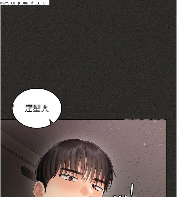 韩国漫画我的in援团韩漫_我的in援团-第11话-阿姨帮你弄干净在线免费阅读-韩国漫画-第115张图片