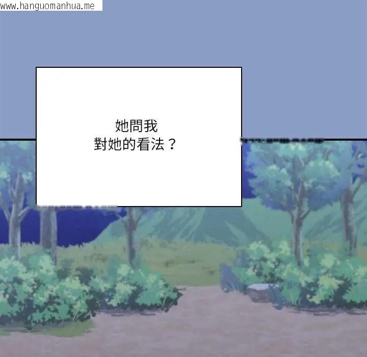 韩国漫画扑通扑通终极密码韩漫_扑通扑通终极密码-第31话在线免费阅读-韩国漫画-第7张图片