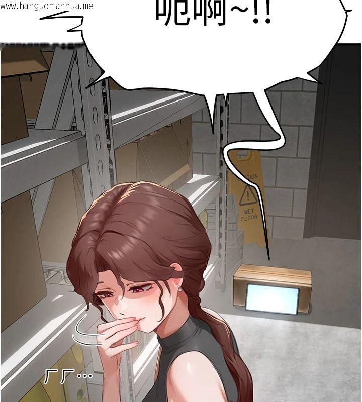 韩国漫画成人漫画取材课韩漫_成人漫画取材课-第16话-不可以勃起…!!在线免费阅读-韩国漫画-第85张图片
