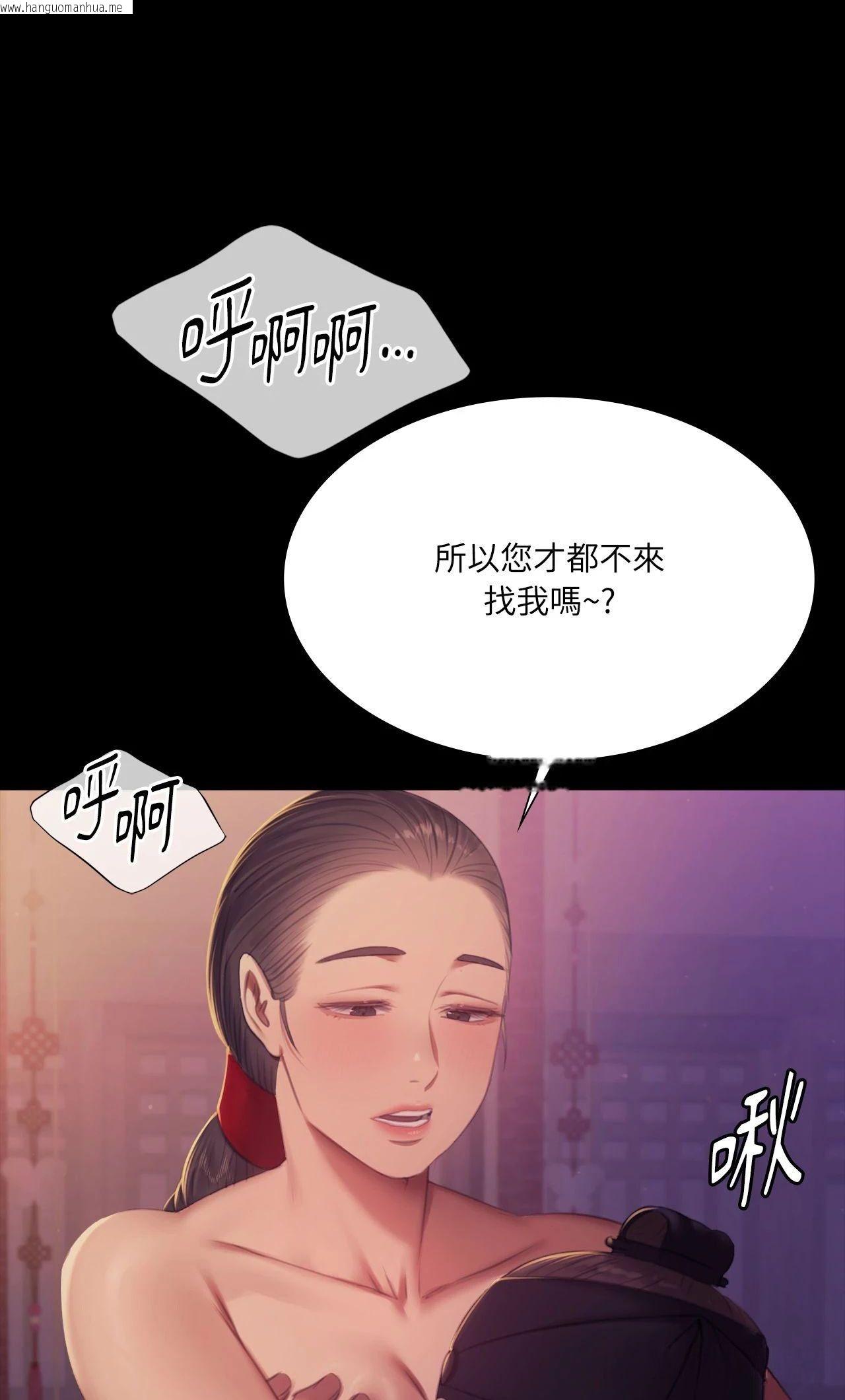 韩国漫画小姐韩漫_小姐-第161话在线免费阅读-韩国漫画-第24张图片