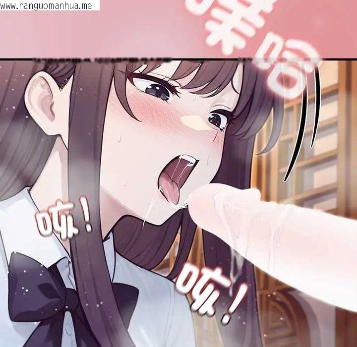 韩国漫画异世界骑士团长韩漫_异世界骑士团长-第82话在线免费阅读-韩国漫画-第89张图片