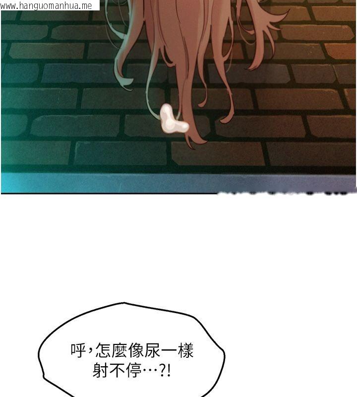韩国漫画她们的最爱.ZIP韩漫_她们的最爱.ZIP-第17话-暗巷里的呻吟声在线免费阅读-韩国漫画-第119张图片