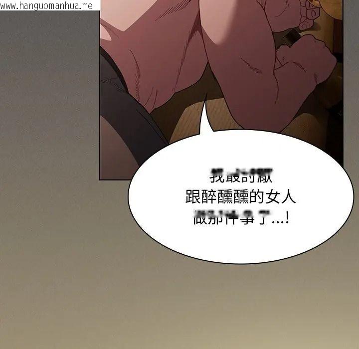 韩国漫画神圣陷阱/中了传教士的美人计韩漫_神圣陷阱/中了传教士的美人计-第50话在线免费阅读-韩国漫画-第66张图片