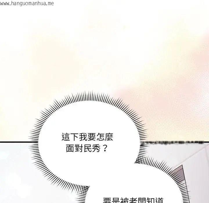 韩国漫画唬烂也没关系韩漫_唬烂也没关系-第2话在线免费阅读-韩国漫画-第183张图片