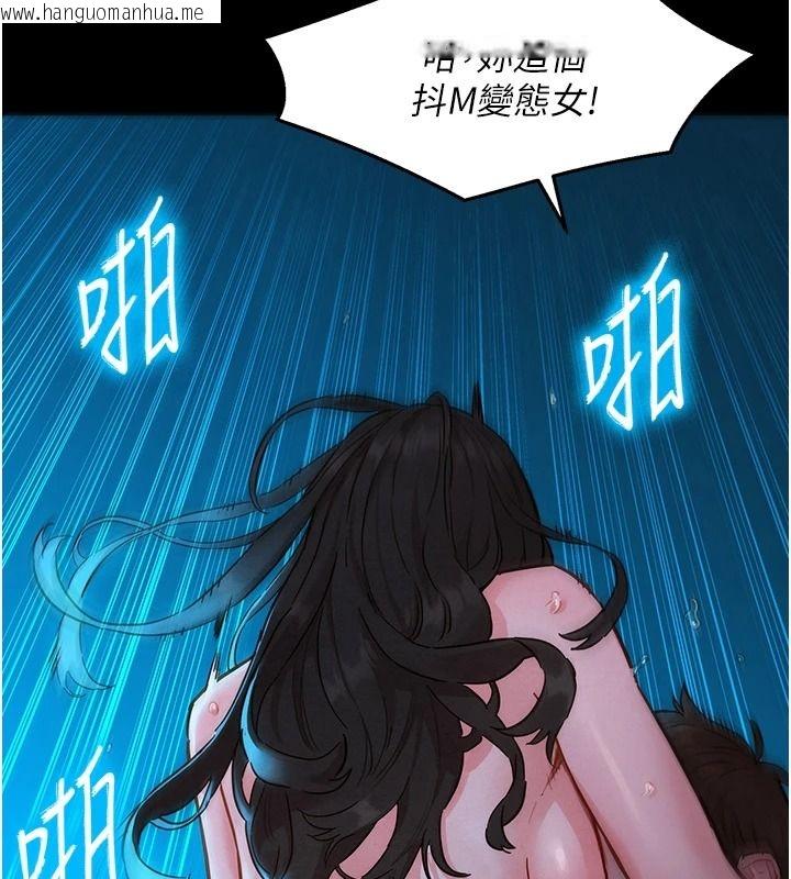 韩国漫画她们的最爱.ZIP韩漫_她们的最爱.ZIP-第19话-补偿二号砲友在线免费阅读-韩国漫画-第82张图片