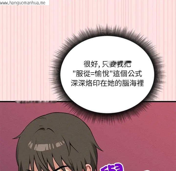 韩国漫画神秘的桌游韩漫_神秘的桌游-第15话在线免费阅读-韩国漫画-第38张图片
