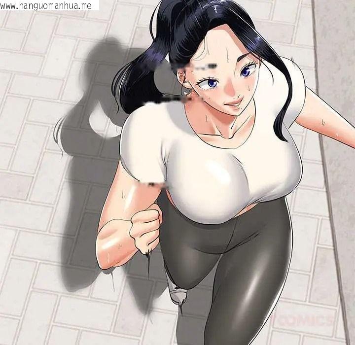 韩国漫画与初恋的意外同居韩漫_与初恋的意外同居-第79话在线免费阅读-韩国漫画-第117张图片