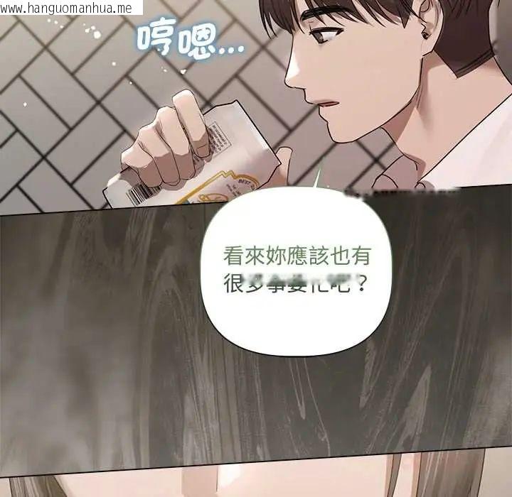 韩国漫画契约的代价/要命的契约韩漫_契约的代价/要命的契约-第37话在线免费阅读-韩国漫画-第57张图片