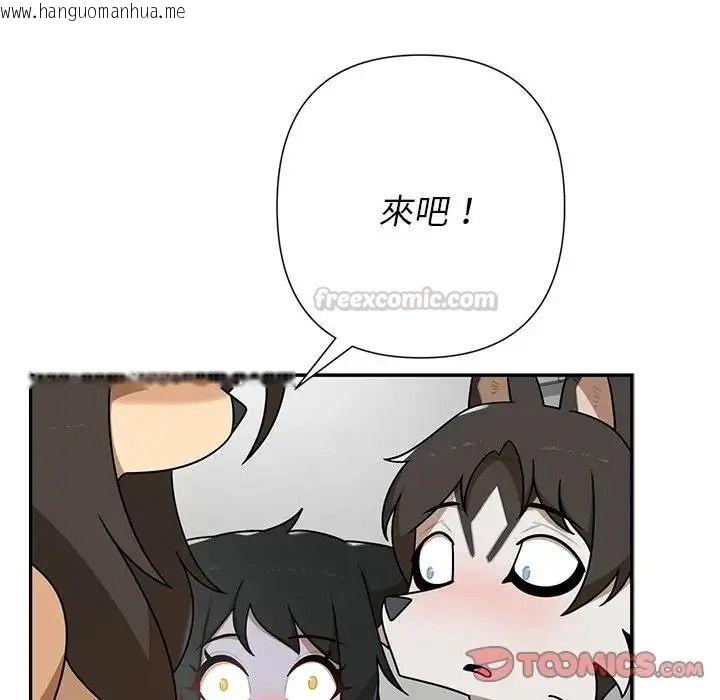 韩国漫画野兽的王国/野兽的乐章韩漫_野兽的王国/野兽的乐章-第37话在线免费阅读-韩国漫画-第30张图片