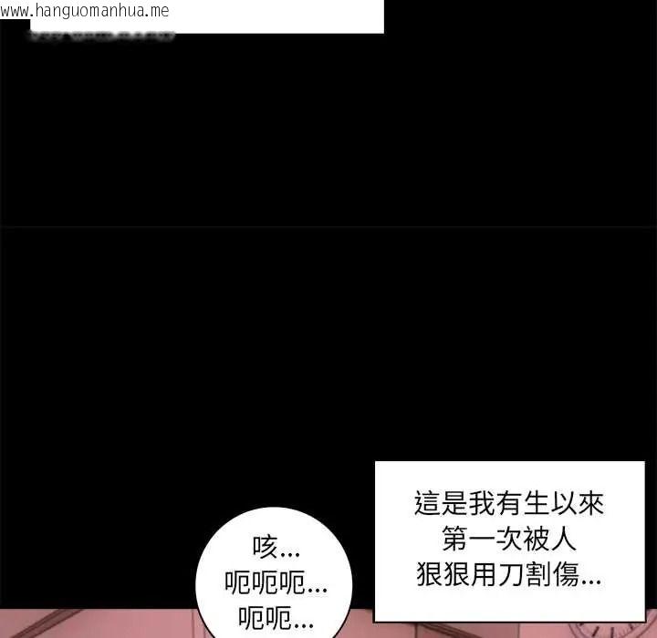 韩国漫画渣男生存守则韩漫_渣男生存守则-第8话在线免费阅读-韩国漫画-第76张图片
