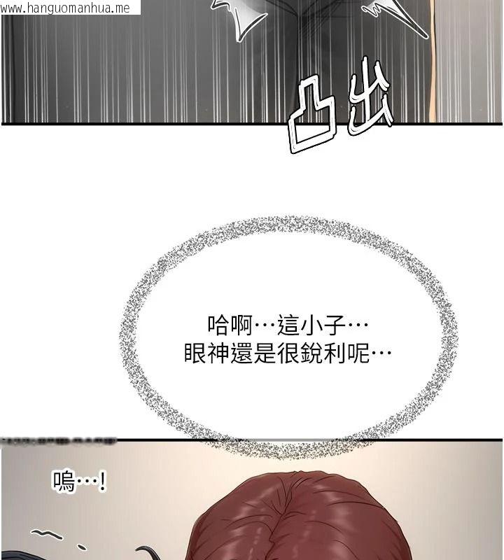 韩国漫画成人漫画取材课韩漫_成人漫画取材课-第17话-现在能尽情变硬了在线免费阅读-韩国漫画-第35张图片
