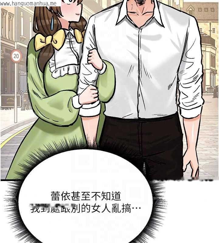 韩国漫画这一世我要开后宫韩漫_这一世我要开后宫-第20话-小穴都被操肿了在线免费阅读-韩国漫画-第143张图片