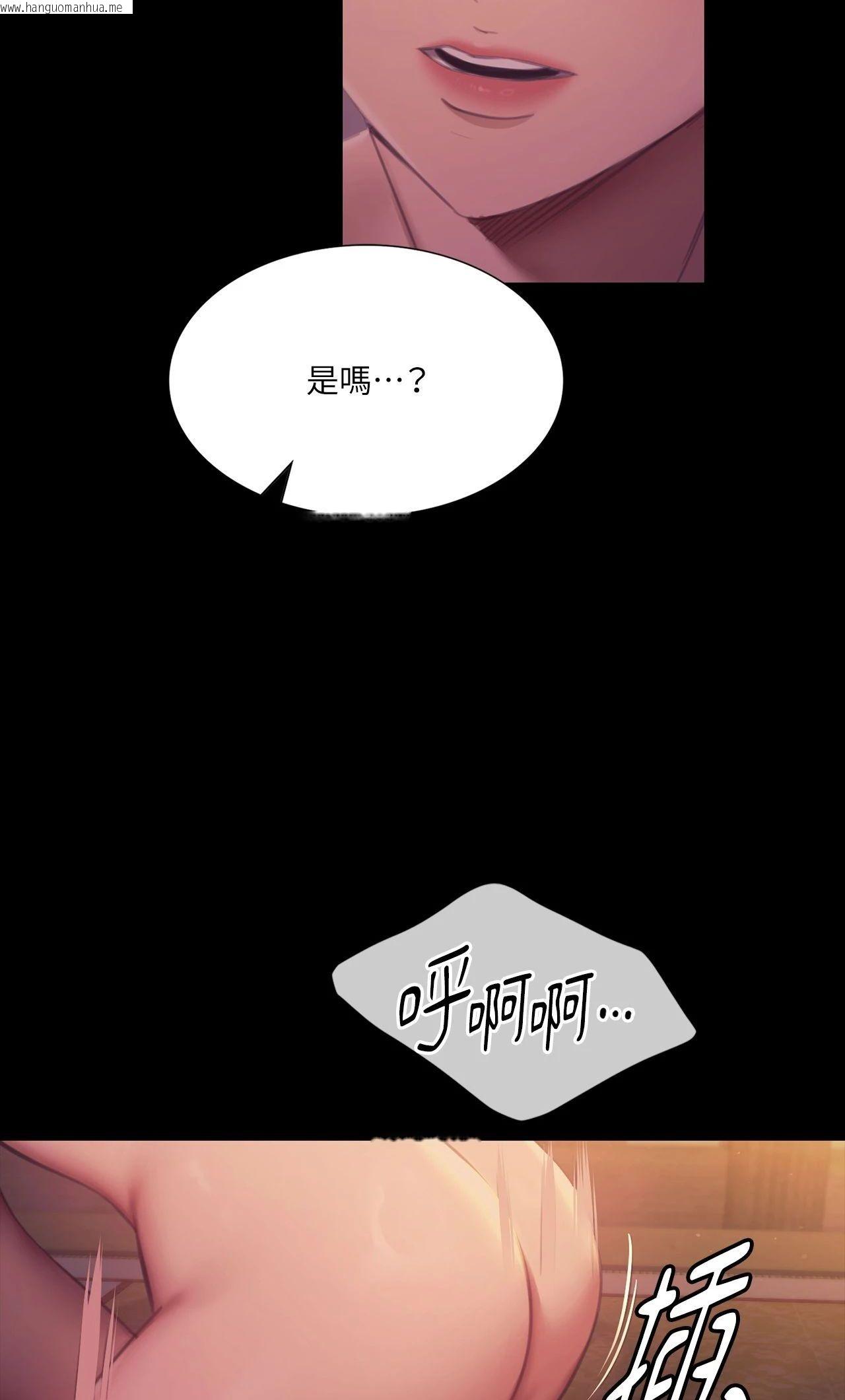 韩国漫画小姐韩漫_小姐-第161话在线免费阅读-韩国漫画-第20张图片