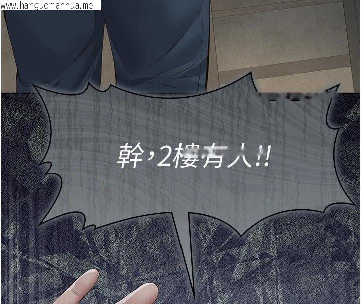 韩国漫画义父韩漫_义父-第31话-努力调教坏女儿在线免费阅读-韩国漫画-第157张图片