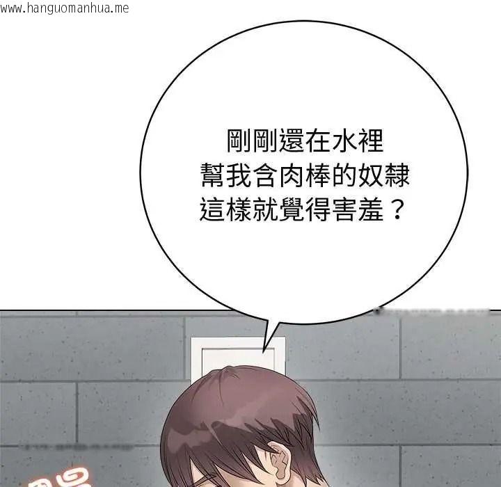 韩国漫画最后的冲刺/冲刺重考班韩漫_最后的冲刺/冲刺重考班-第76话在线免费阅读-韩国漫画-第71张图片